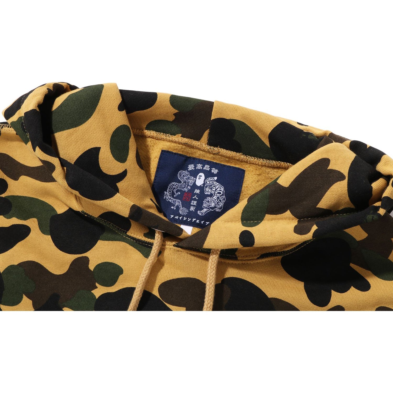 1ST CAMO BRUSH COLLEGE PULLOVER HOODIE MENS