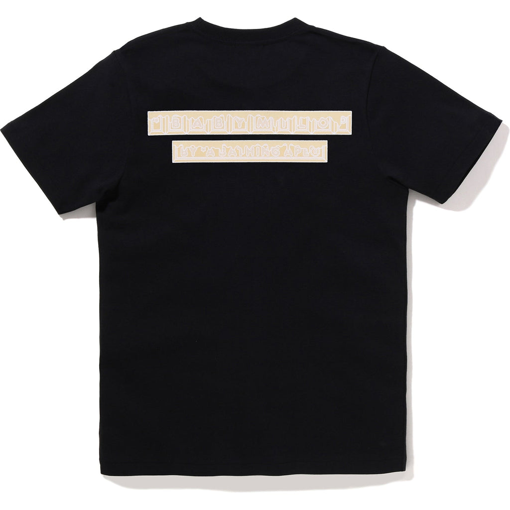 VALENTINE CHOCOLATE BABY MILO TEE LADIES